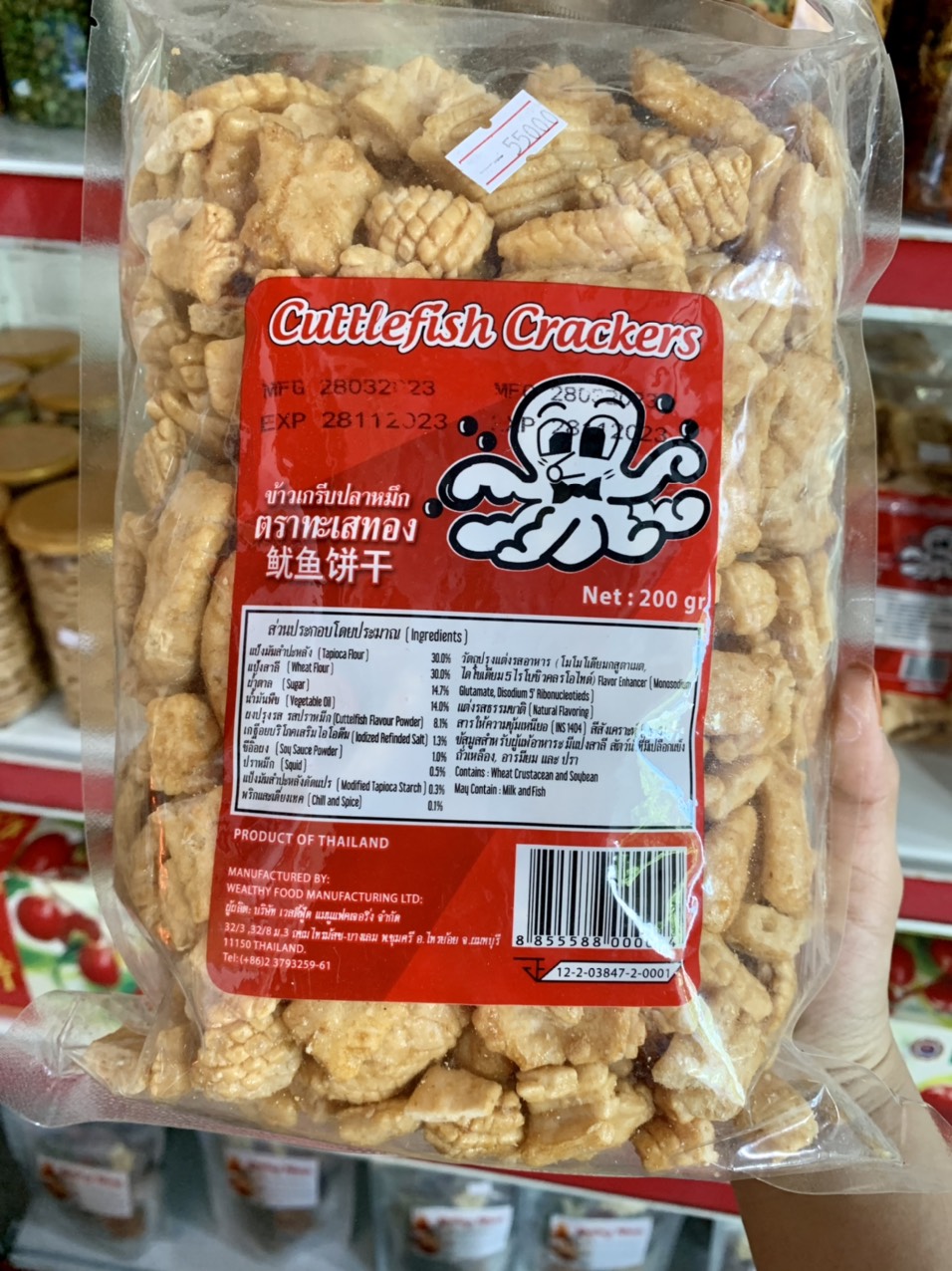 z4430625352766_d578132d0009e0f49be768b1c2bfc29c