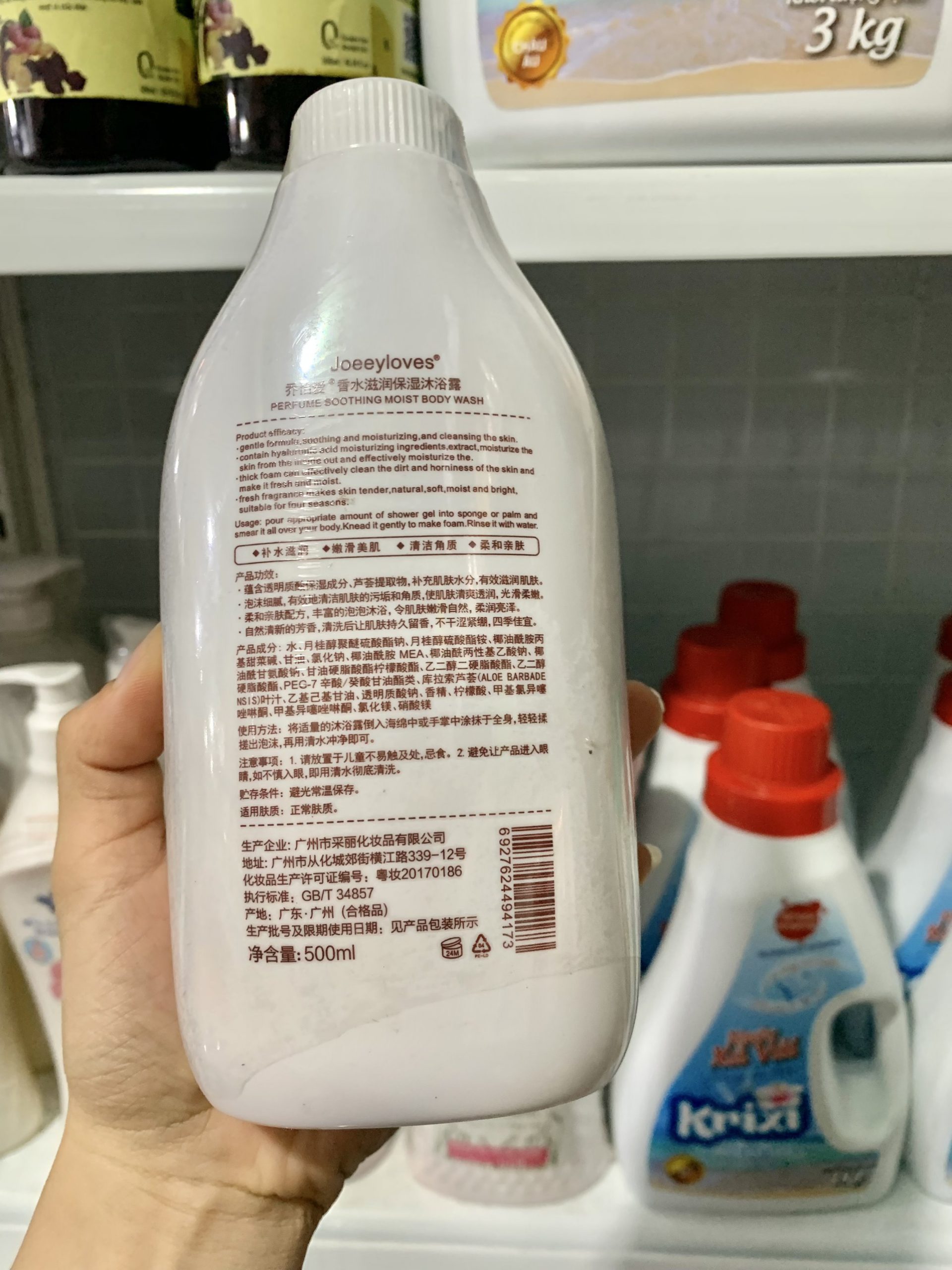 z4785998366777_58256dc2270c24a8d21de08acb14b242