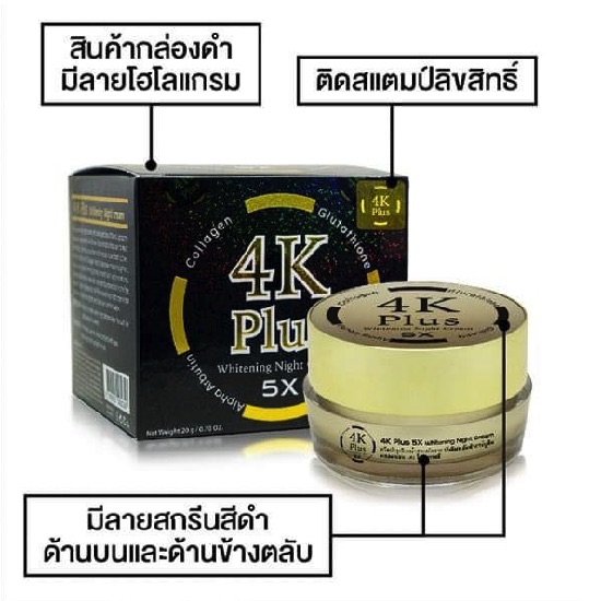 kem-4k-plus-5x-den-moi