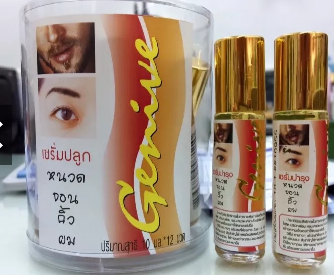 z4921110099184_e054f68c8754900c231f8531263bf6dc